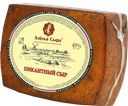 Сыр ПИКАНТНЫЙ, 45% (Просто Молоко), 100г
