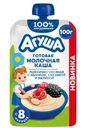 Каша молочная Агуша пшенично-овсяная с яблоком, ежевикой и малиной с 8 мес. 100г