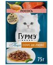 Влажный корм для кошек Гурмэ Перл лосось соус-де-люкс, 75г