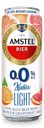 Напиток пивной безалкогольный со вкусом апельсина и грейпфрута, 0%, Amstel, 0,43 л