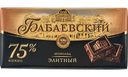 Шоколад горький Бабаевский элитный, 200 г