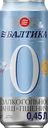 Напиток пивной безалкогольный БАЛТИКА 0 Пшеничное нефильтрованный 
пастеризованный 0,5%