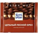 Шоколад молочный Ritter Sport Extra Nut Цельный лесной орех, 100 г