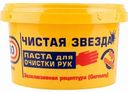 Паста для очистки рук Pingo Чистая звезда, 650 мл