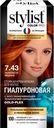 Крем-краска для волос STYLIST COLOR PRO Гиалуроновая, стойкая Золотисто-медный, 115мл