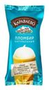 Мороженое Караваево Пломбир в вафельном стаканчике 15% 70г