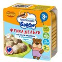 Фрикадельки Черноголовка Бейби из мяса индейки в соусе с 3+ 125г