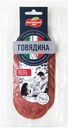 Говядина варено-копченая «Мясницкий ряд» Деликатесная нарезка, 100 г