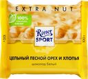 Шоколад белый RITTER SPORT Цельный лесной орех и хлопья, 100г