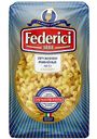 Макаронные изделия Federici Пружинки рифленые, 500 г