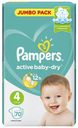 Подгузники Pampers Active Baby Maxi (7-14кг) 70шт