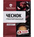 Чеснок гранулированный НатурЛиния, 15 г