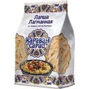 Лапша Караван Сарай лагманная 250г