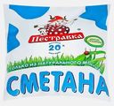 Сметана Пестравка 20% 225г