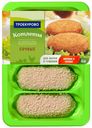 Котлеты куриные «Сочные» ТМ Троекурово 500 г