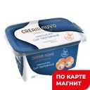 CREAM NUVO Сыр творож Prof слив 65% 380г пл/кон(Смолевичи):9