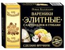 Вареники От Ильиной Элитные с картофелем и грибами, 400г