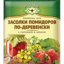 Приправа для засолки помидоров по-деревенски Магия востока с горчицей и хреном, 20 г