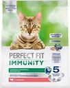 Корм сухой для взрослых кошек PERFECT FIT Иммунитет с говядиной и добавлением семян льна и голубики