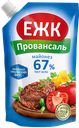 Майонез ЕЖК Провансаль 67%, 386г