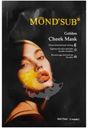 Маска для щек Mondsub антивозрастная с карнозином 2шт.