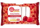 Пастила с мармеладом, 200г