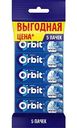 Жевательная резинка Orbit Winterfresh без сахара, 5×13,6 г