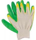 Перчатки хозяйственные обливные,8р-р