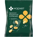 Арахис жаренный солёный Маркет, 40г