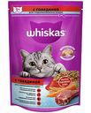 Корм для стерилизованных котов и кошек от 1 года Whiskas с говядиной и вкусными подушечками, 350 г