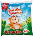 Кефир Васькино счастье 2.5% БЗМЖ 450г