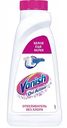 Пятновыводитель-отбеливатель жидкий Vanish Oxi Action Кристальная белизна, 450 мл