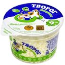 Творог Вятушка 9% 130гр БЗМЖ