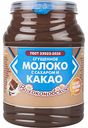 Молоко сгущённое Волоконовское с сахаром и какао 7,5%, 380 г