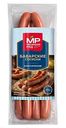 Сосиски Мясницкий ряд Баварские классические, 320г