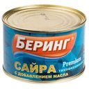 Сайра Беринг с добавлением масла, 250г