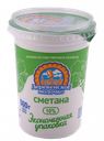 Сметана 10% «Деревенское молочко», 500 г