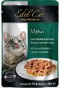 Корм для кошек Утка и кролик Edel Cat кусочки в соусе, 100 г