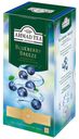 Чай зеленый Ahmad Tea Blueberry Breeze со вкусом и ароматом голубики в пакетиках 1,8 г х 25 шт
