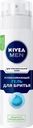 Гель для бритья NIVEA Men Успокаивающий, для чувствительной кожи