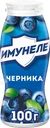 Напиток кисломолочный ИМУНЕЛЕ Черника 1,2%, без змж