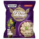 Пельмени Горячая штучка Бульмени мини с мясом и оливковым маслом 700г