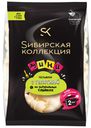 Пельмени Мини Сибирская Коллекция 700г