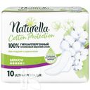 Прокладки NATURELLA Cotton Protection Макси женские гигиенические 10шт