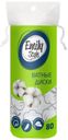 Ватные диски Emily Style, 80 шт