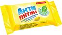 Мыло-пятновыводитель Антипятин лимон, 90 г