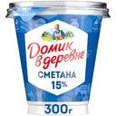 Сметана Домик в деревне 15% 300г