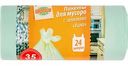 Пакеты для мусора Глобус с завязками Ушки 35 литров, 24 шт.