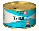 Тунец Азбука моря натуральный 245г