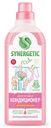 Кондиционер для белья Synergetic Аромамагия 1л